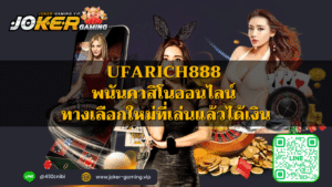 ufarich888