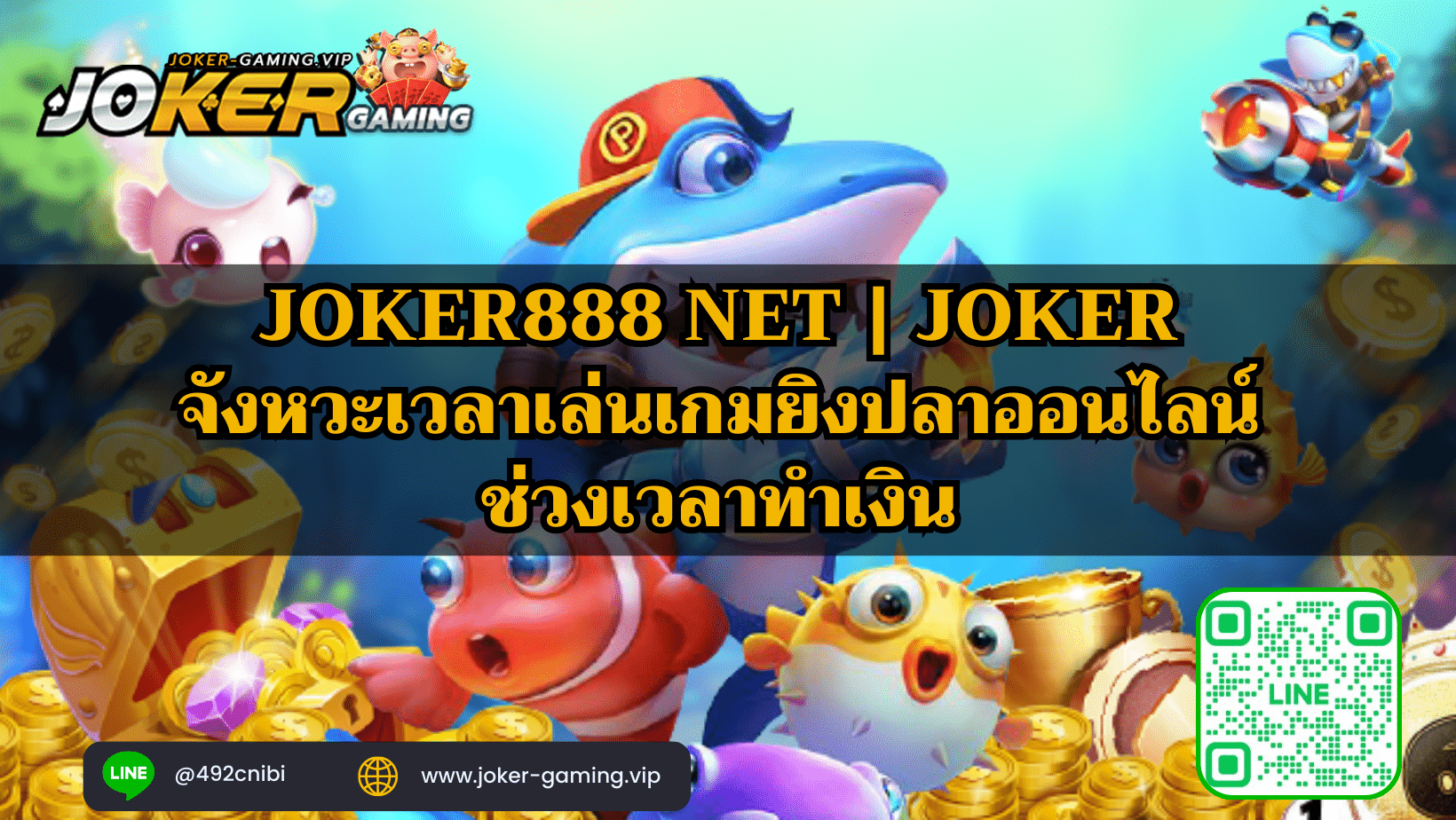 Joker888 net